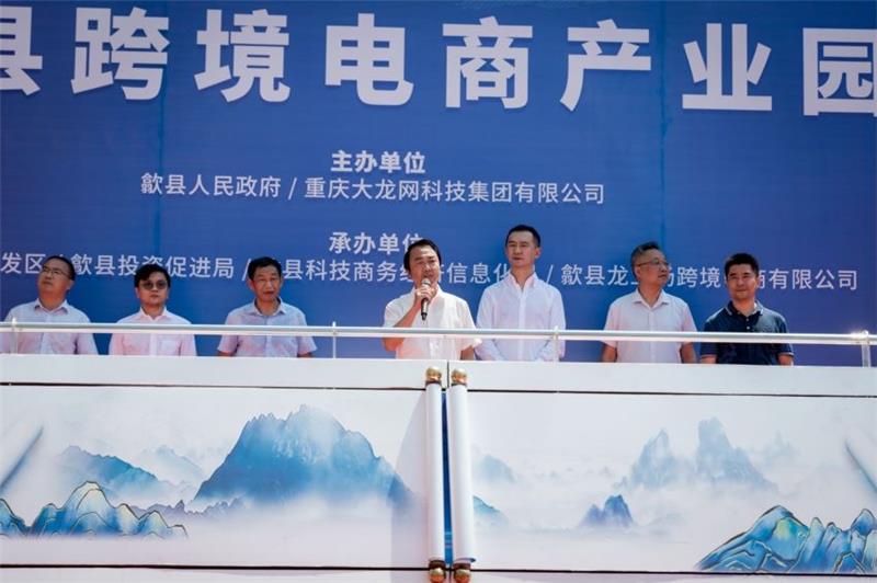 宣布开园.jpg