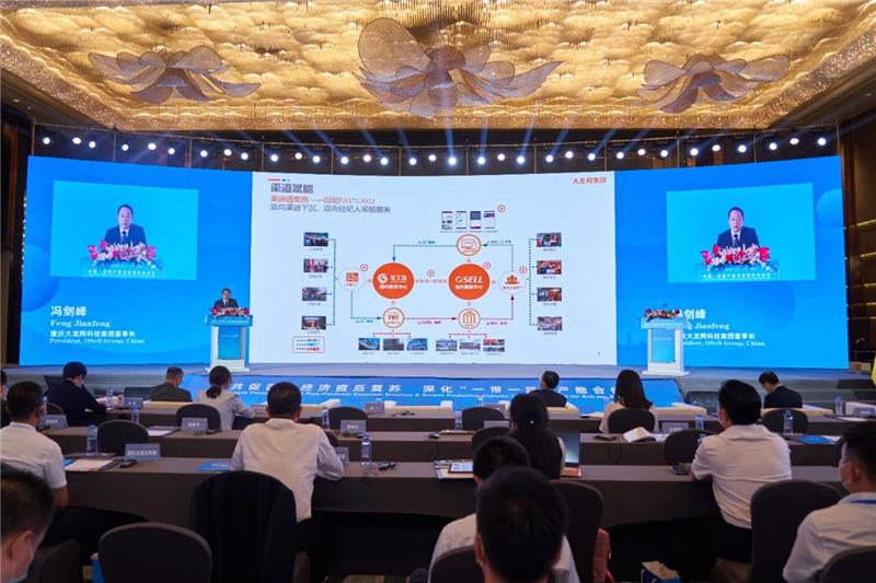 微信图片_20210913095016.jpg