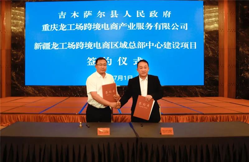 微信图片_20220707101024.jpg