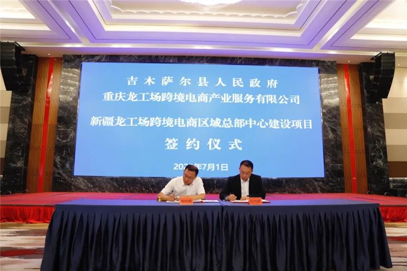 微信图片_20220707101032.jpg